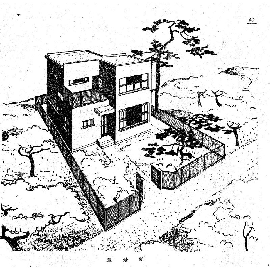 「朝日住宅七号型」、朝日新聞社「新時代の中小住宅」懸賞入選案（1929年）