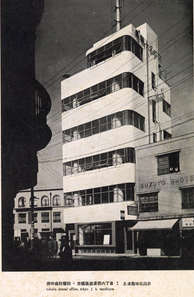 トクダビル（東京・銀座、1932年竣工）